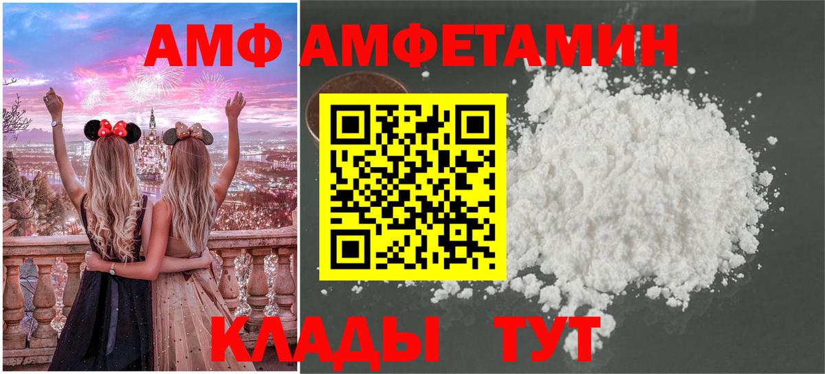 МЕТАМФЕТАМИН мет Серов