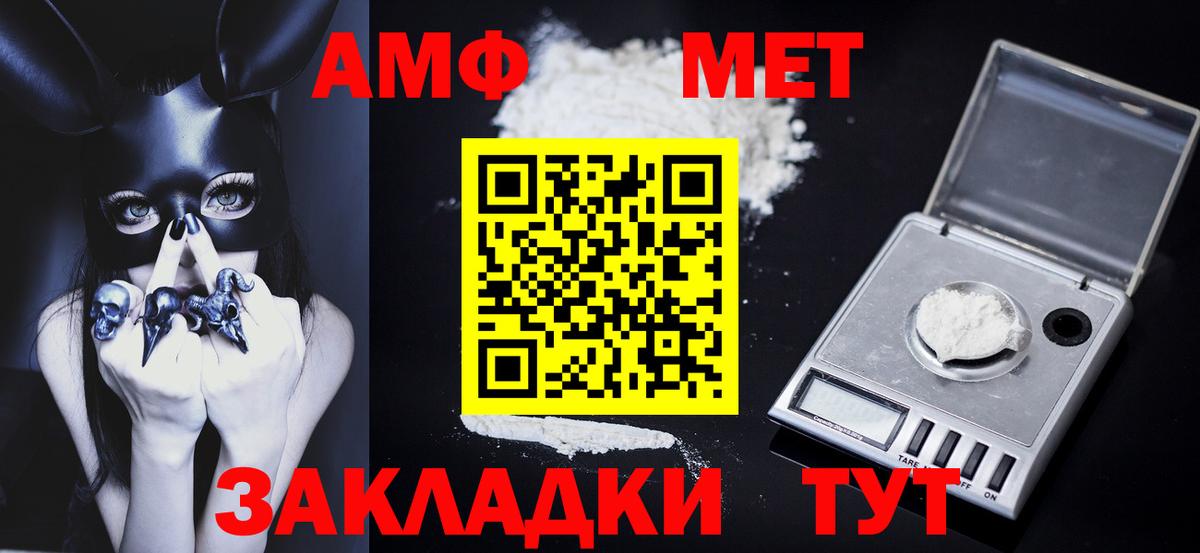 Серов  Метамфетамин пудра  Метамфетамин  Вход с VPN 