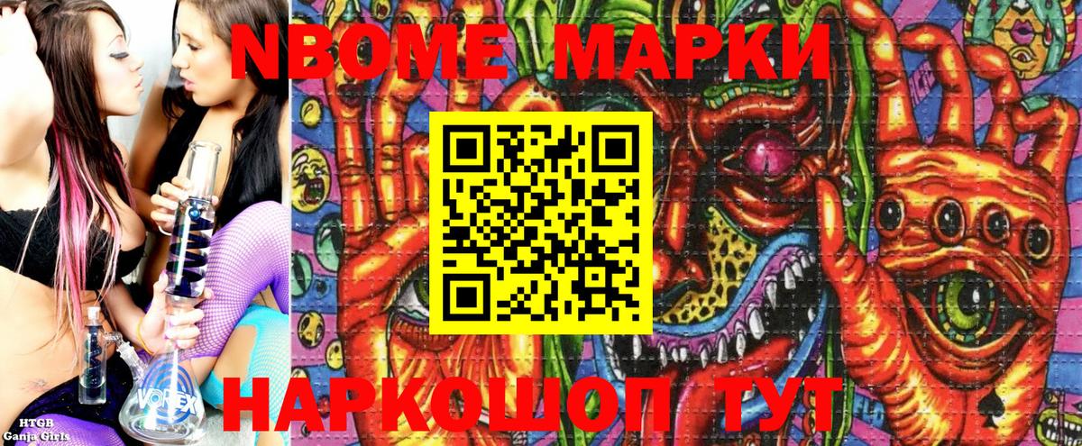 Наркотические марки 1500мкг  Вход с VPN  Наркотические марки 1500мкг  Серов 